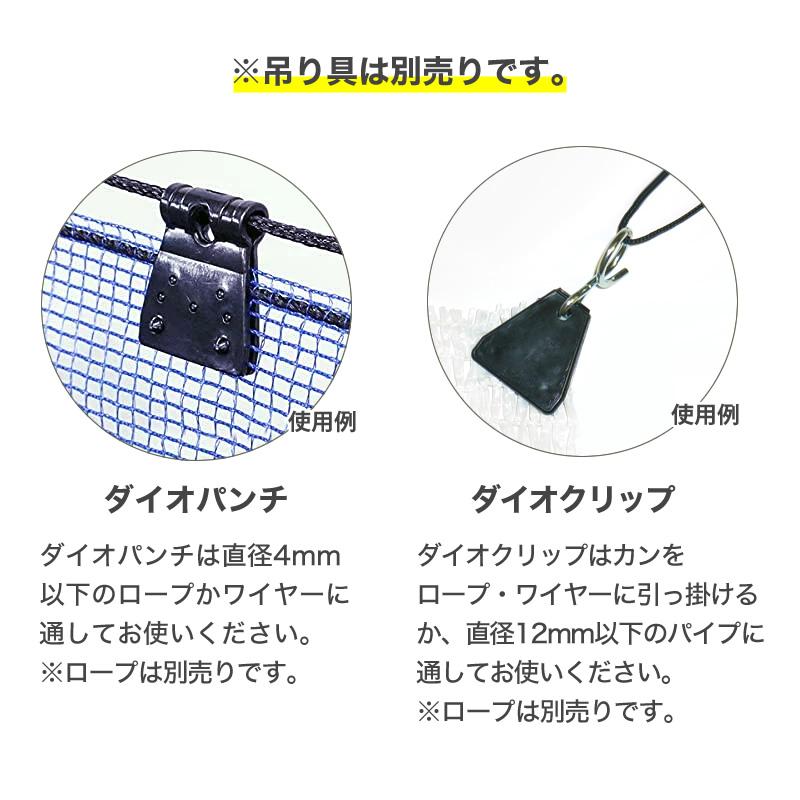 「お値下げ致しました」ハウス用遮光ネット(網タイプ) ダイオ 公式 ラッセル遮光網75K 75％ サイズ 幅2m×長さ20m 黒