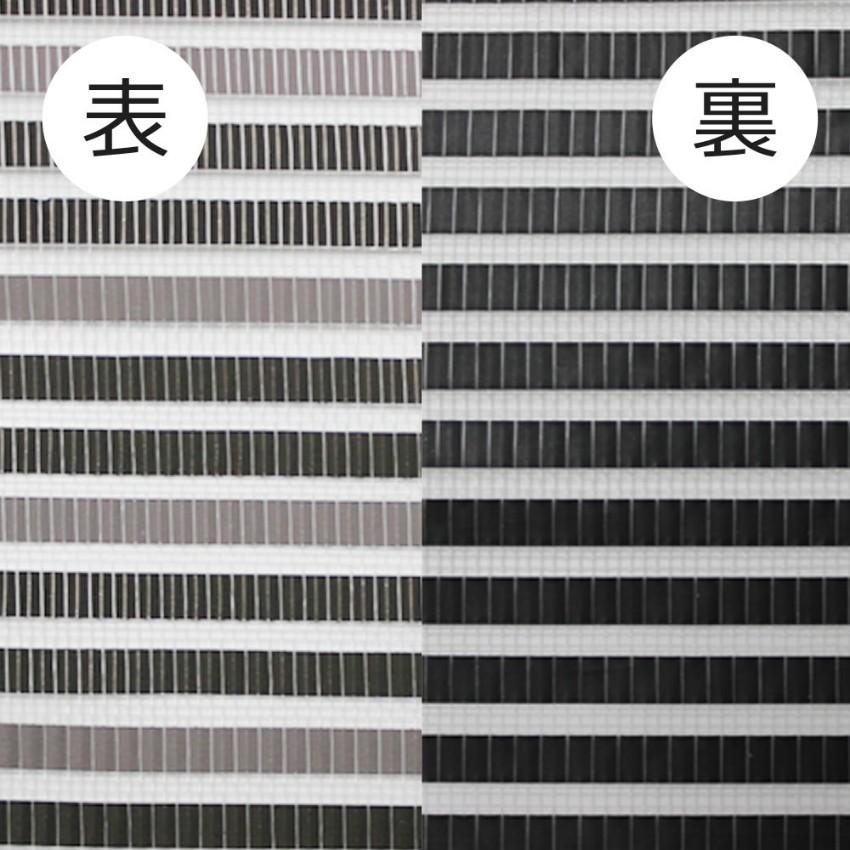 ダイオ 公式 遮熱 ロールスクリーン ブラウン 室外設置用 チェーン式