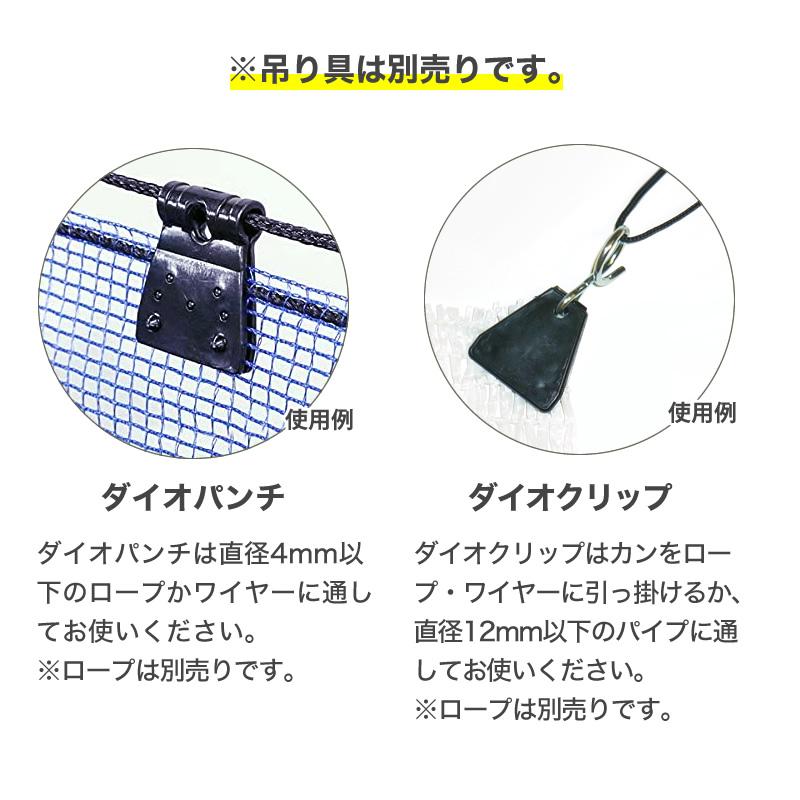 ダイオ 公式 農業用 遮光ネット 温度上昇防止効果 ラッセル遮光ネット