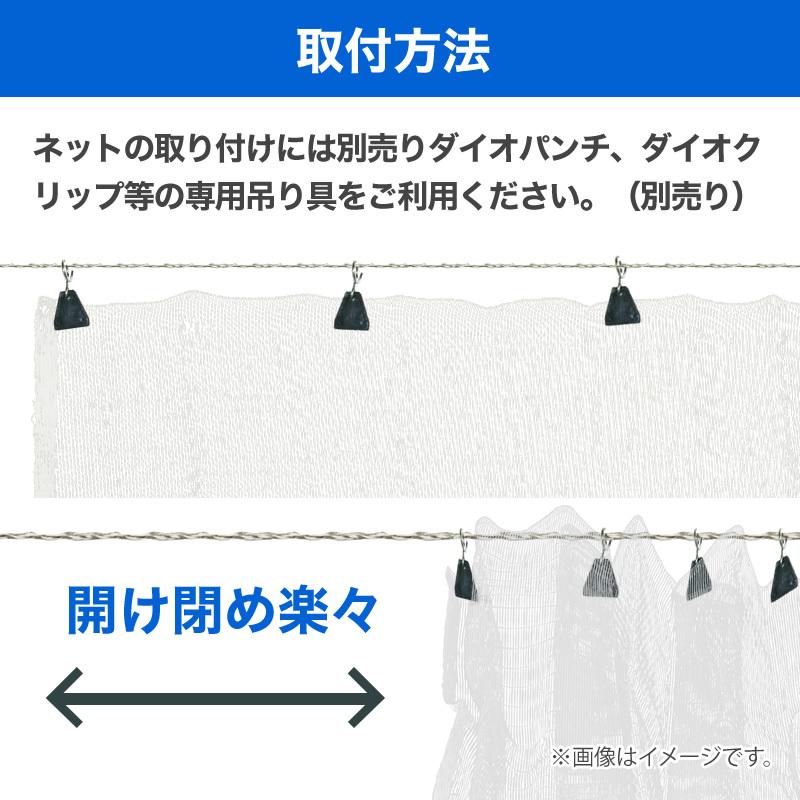 ダイオ 公式 農業用 家庭用 遮光ネット 特殊熱線吸収剤配合 明るさを