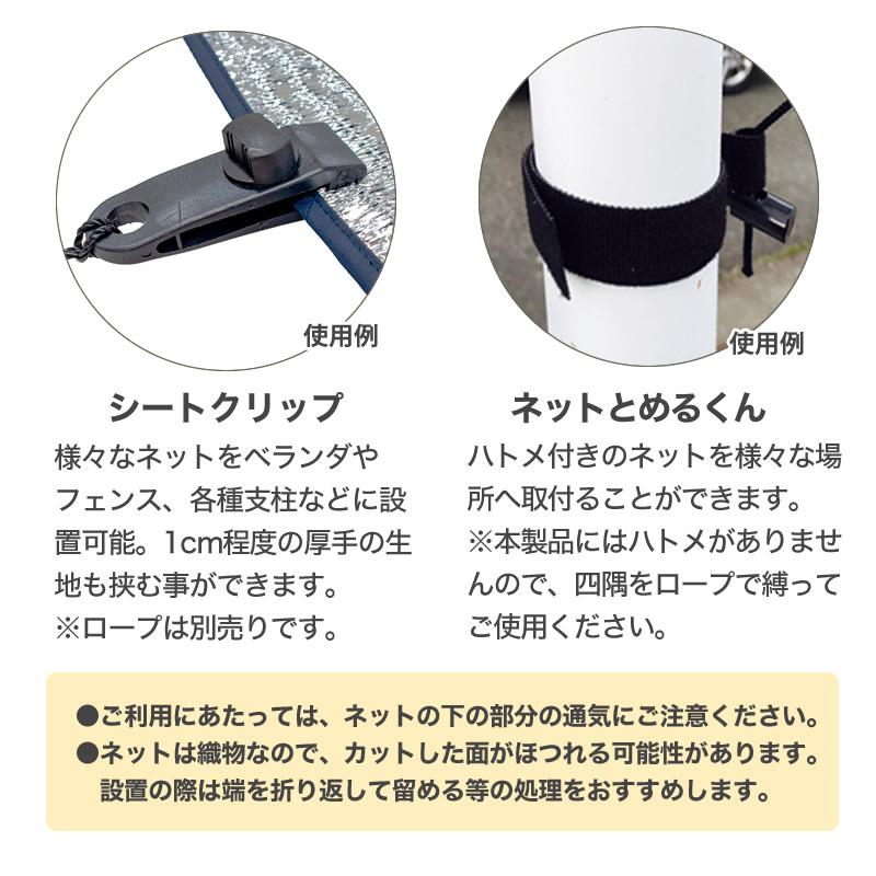 ダイオ 公式 農業用 家庭用 遮光ネット 特殊熱線吸収剤配合 明るさを