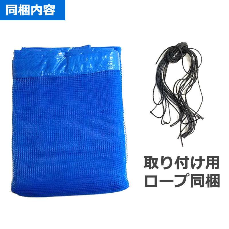 【人気商品】ダイオ(Dio) ダイオネット 原反 青 4mm目 1×50m 14 Amazon.co.jp: ダイオ(Dio) ダイオネット 原反 青 4mm目 1×50m 140