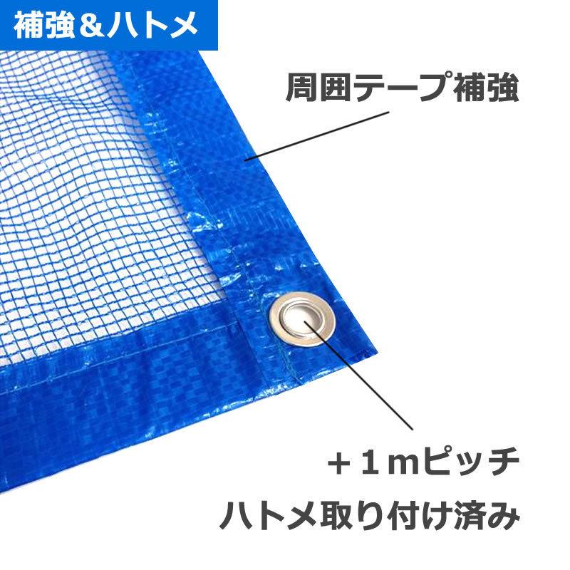 【人気商品】ダイオ(Dio) ダイオネット 原反 青 4mm目 1×50m 14 Amazon.co.jp: ダイオ(Dio) ダイオネット 原反 青 4mm目 1×50m 140