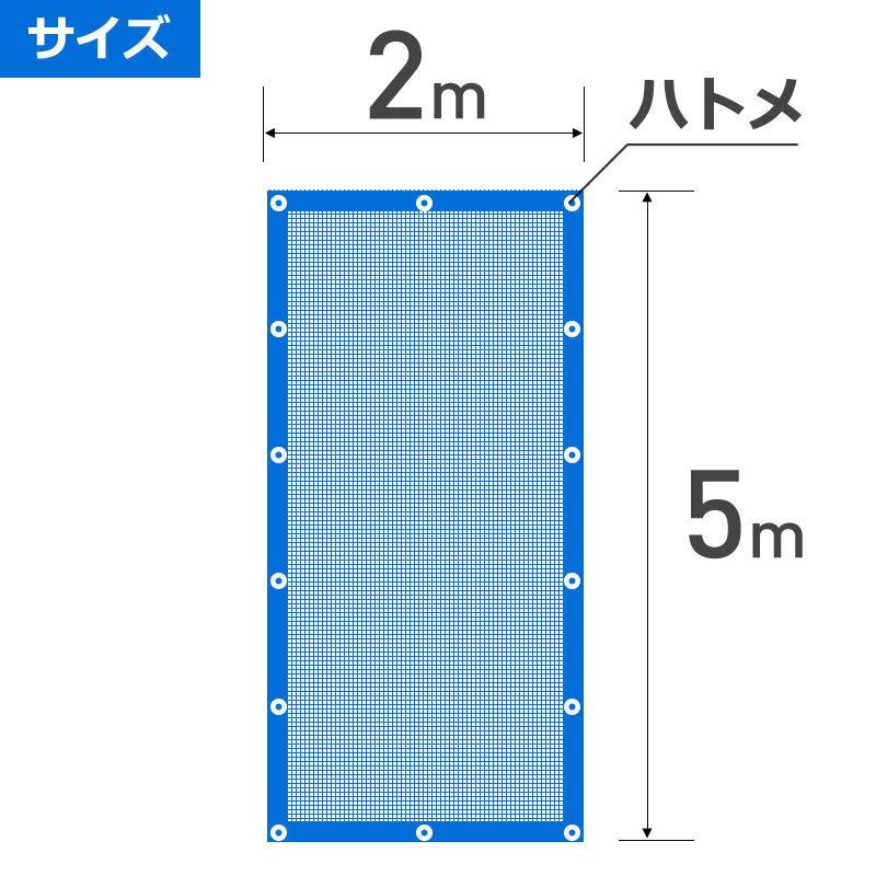 【人気商品】ダイオ(Dio) ダイオネット 原反 青 4mm目 1×50m 14 Amazon.co.jp: ダイオ(Dio) ダイオネット 原反 青 4mm目 1×50m 140