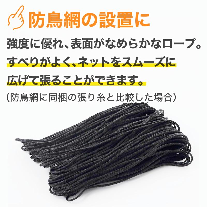 ダイオ 公式 ブレードロープ 太さ3mm×長さ330m 【ダイオブランド