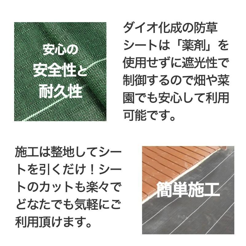 ダイオ 公式 防草シート ハイグレード8Y ブラック 高密度織物シートの