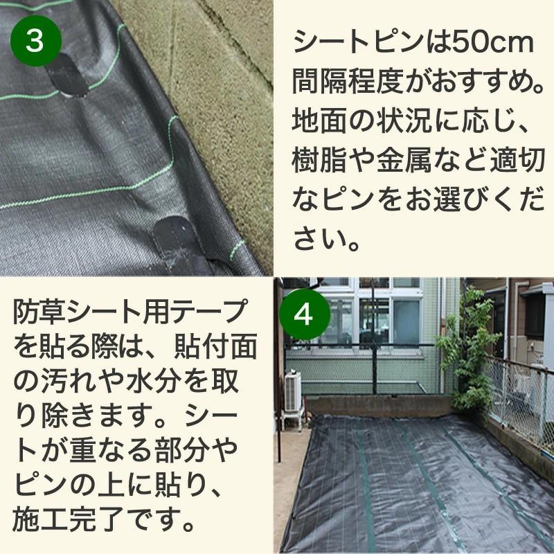 ダイオ 公式 防草シート ハイグレード8Y ブラック 高密度織物シートの