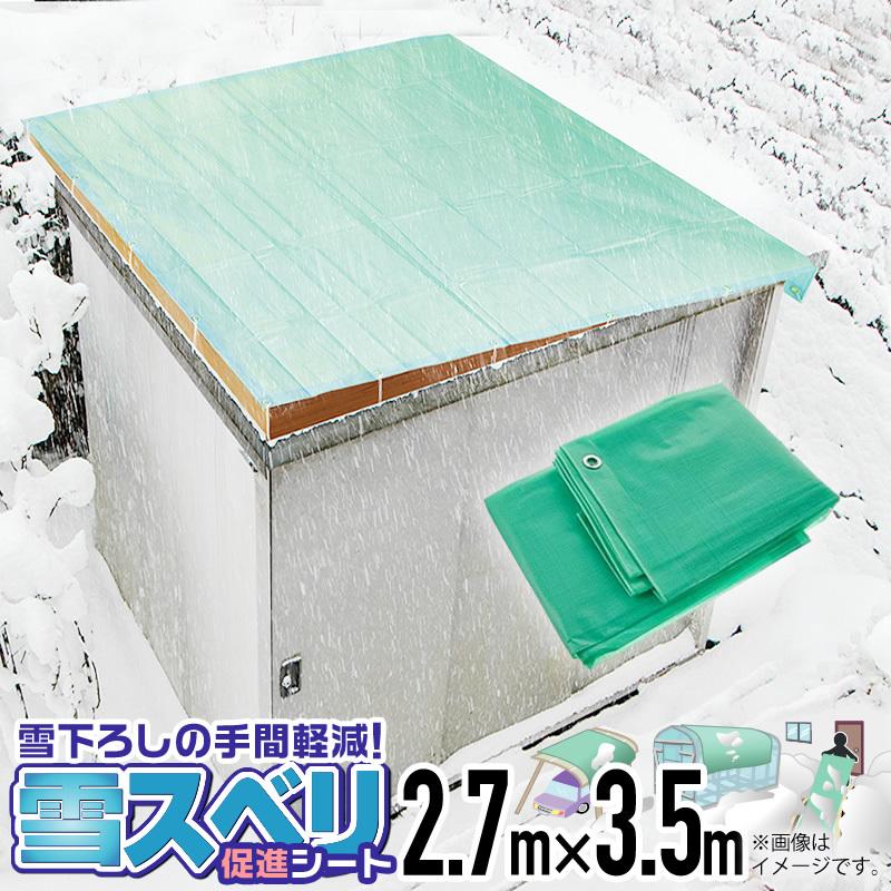 共通摺合温度計 セミ・ミクロ蒸留装置用 〔003750-10360〕 - 通販