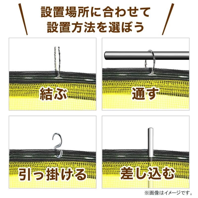 ダイオ カラス対策 枠のある集積所 ゴミステーション用 防鳥 黄 2mx3m