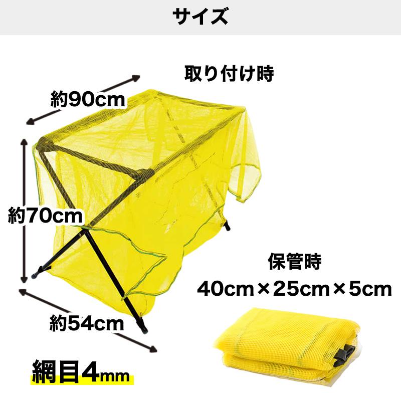 ダイオ 公式 ゴミステーション 分別 ゴミX交換用ネット 1枚入 ネット