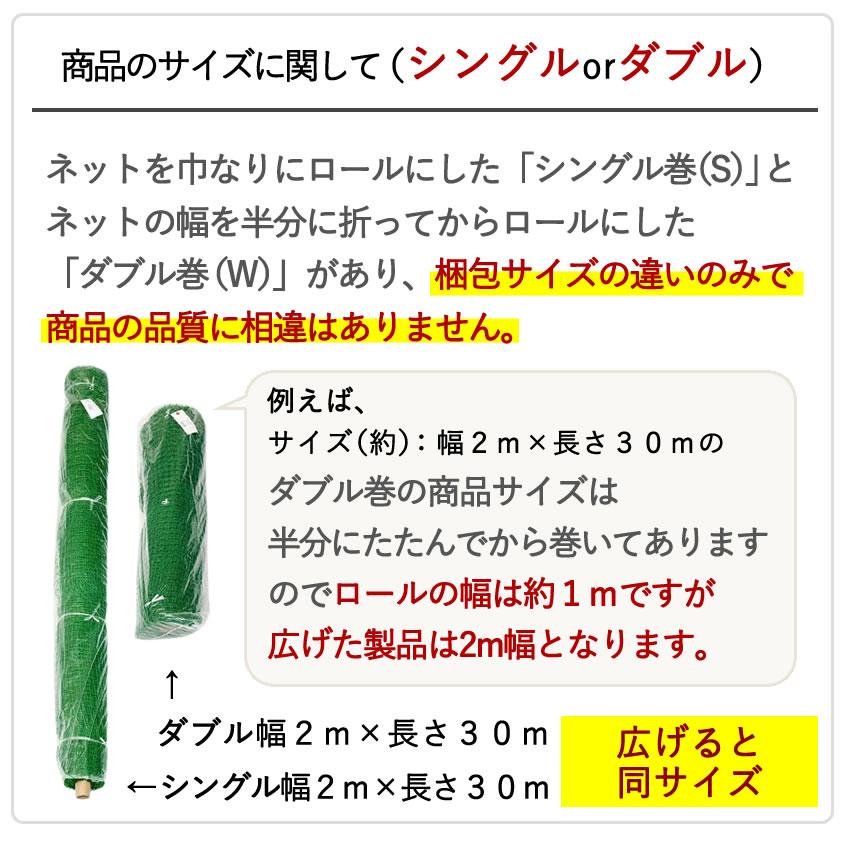 ダイオ 防球ネット 約25mm目 2mx30m ゴルフ 野球 各種球技 丈夫な