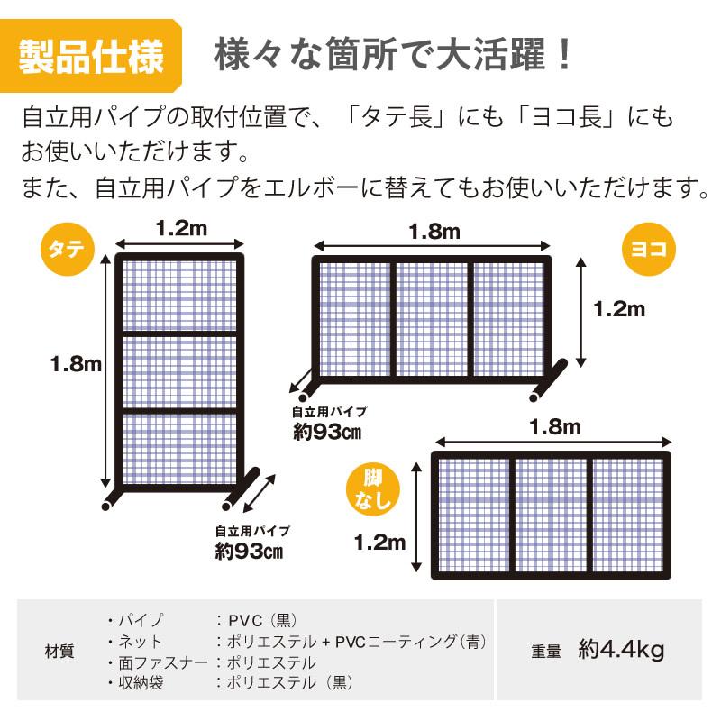 【公式】 飛び石防止 衝立(ついたて)フェンス  刈払い 草刈り 安全対策 道路整備 作業工具不要かんたん 収納も省スペースで移動もラクラク 【ダイオブランド】