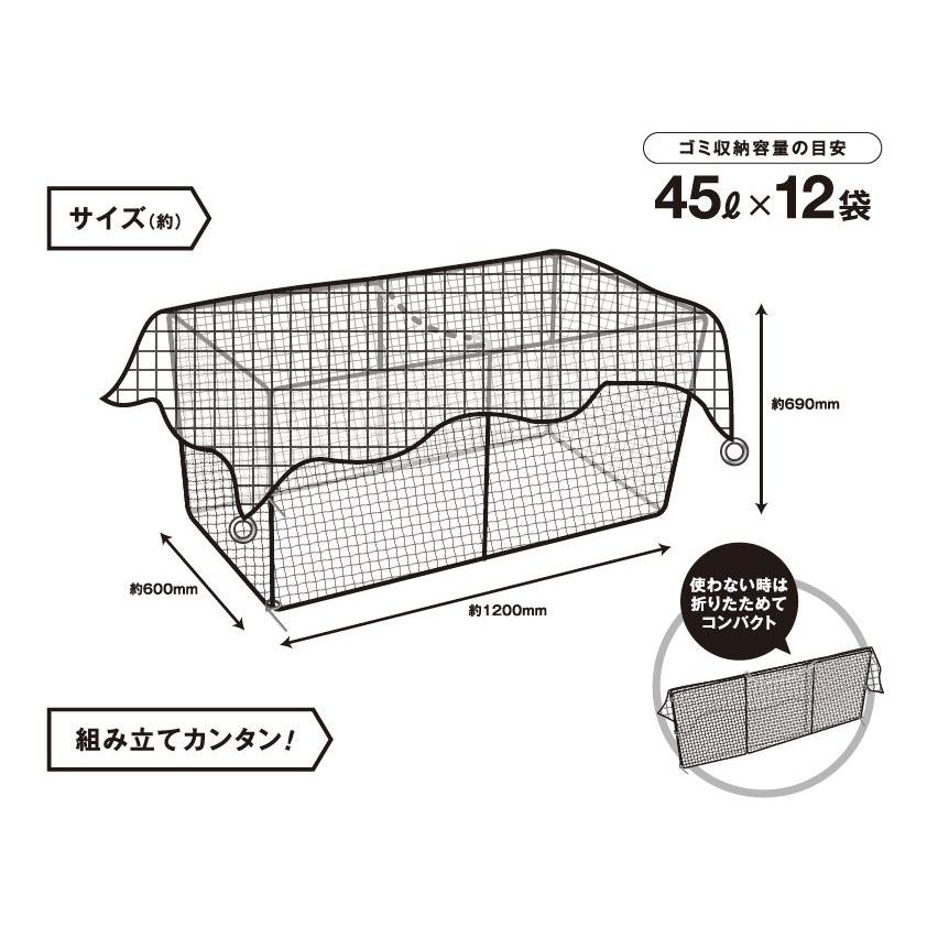 ダイオ 公式 ゴミ回収用 たためるダストBOX1200 収容目安：45Lごみ袋12
