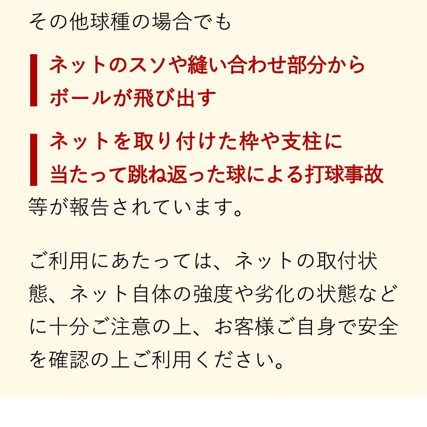 公式 防球ネット ロール 25ｍｍ角目 2ｍ×30ｍ 緑 ポリ有結ゴルフネット ゴルフ 野球 他スポーツ 防獣 防鳥 簡易フェンス 【ダイオブランド】_12
