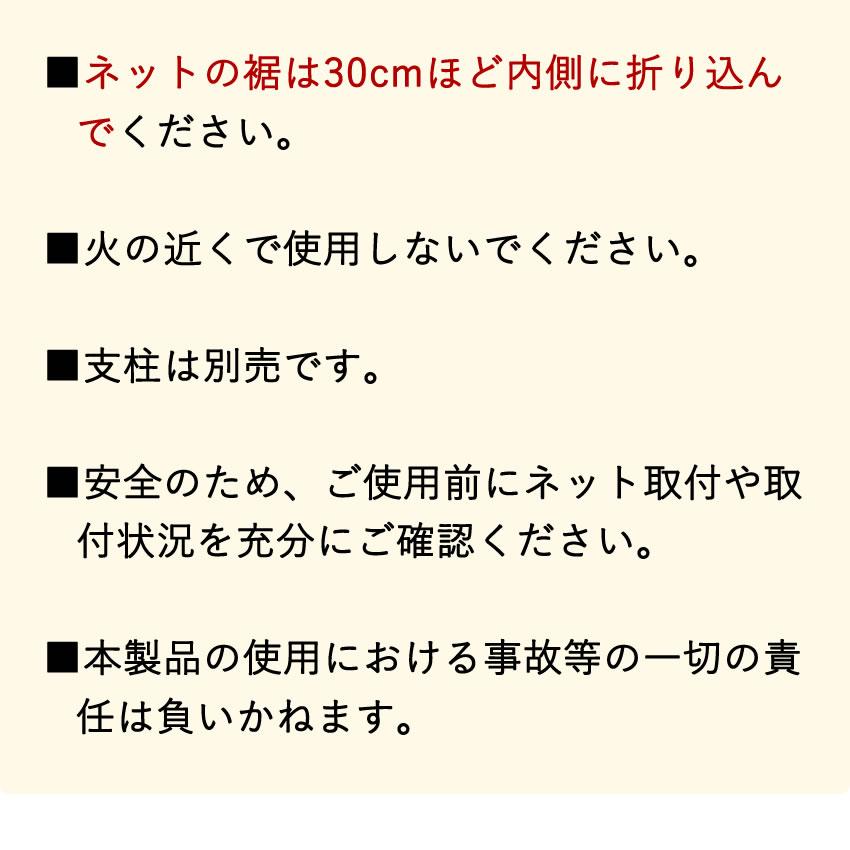 公式 防球ネット ロール 25ｍｍ角目 2ｍ×30ｍ 緑 ポリ有結ゴルフネット ゴルフ 野球 他スポーツ 防獣 防鳥 簡易フェンス 【ダイオブランド】_14