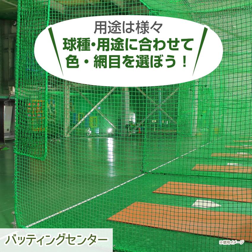 ダイオ 公式 防球ネット ロール 25mm角目 2m×30m 緑 ポリ有結