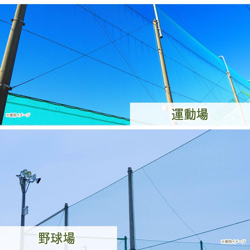 公式 防球ネット ロール 25ｍｍ角目 2ｍ×30ｍ 緑 ポリ有結ゴルフネット ゴルフ 野球 他スポーツ 防獣 防鳥 簡易フェンス 【ダイオブランド】_7