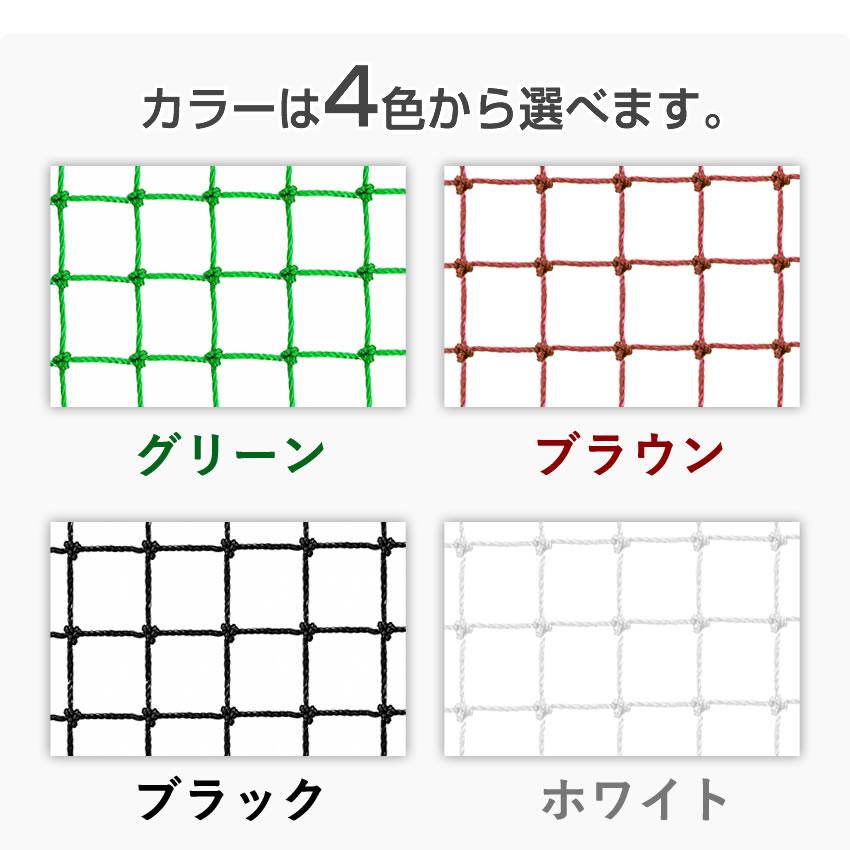 公式 防球ネット ロール 25ｍｍ角目 2ｍ×30ｍ 緑 ポリ有結ゴルフネット ゴルフ 野球 他スポーツ 防獣 防鳥 簡易フェンス 【ダイオブランド】_9
