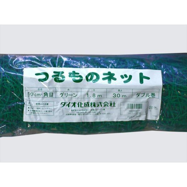 ダイオ 公式 つるもの園芸ネット 10cm角目 サイズ 幅1.8m×長さ30m