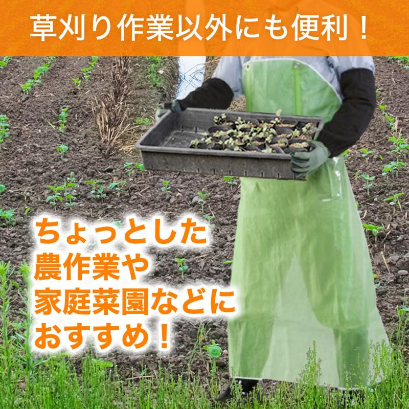 ウェーブロック 公式 エプロン 業務用 草刈 ワンタッチエプロン 前掛け