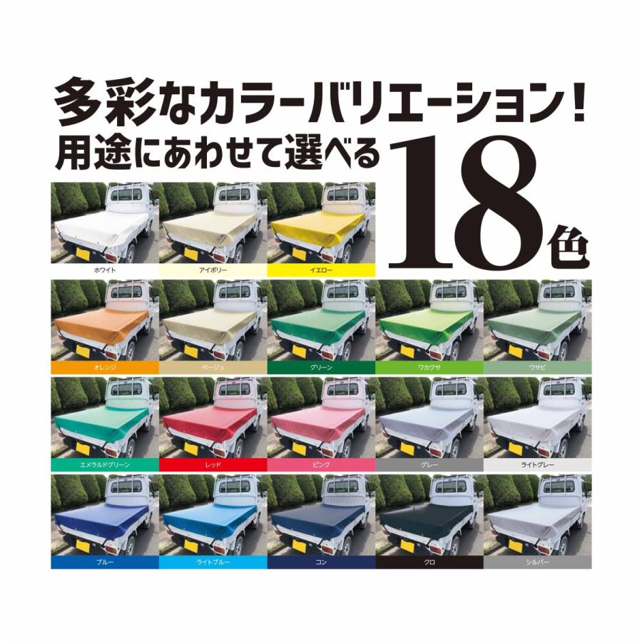ダイオ カラーシート 防水 1.8mx2.1m ハトメ付 1枚 選べる18色 ダイオ カラーシート 防水 1.8mx2.1m ハトメ付 1枚 選べる18色