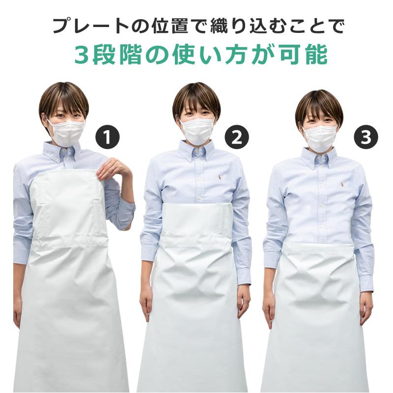 ダイオ 公式 防水 エプロン 肩紐なし Lサイズ 前掛け 白 フィットロン