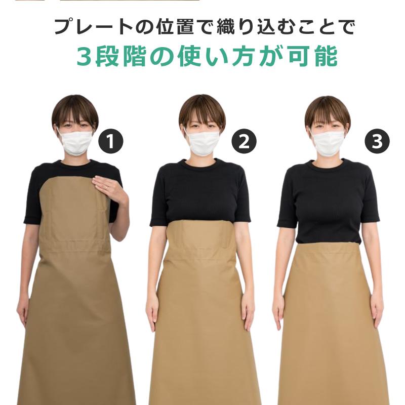 ダイオ 公式 防水 エプロン 肩紐なし Mサイズ 前掛け 2色 カーキ