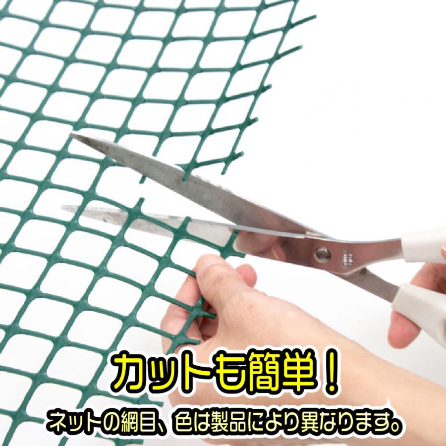 ダイオ 公式 プラスチックネット 約19mm目 緑 90cmx5m マルチメッシュ