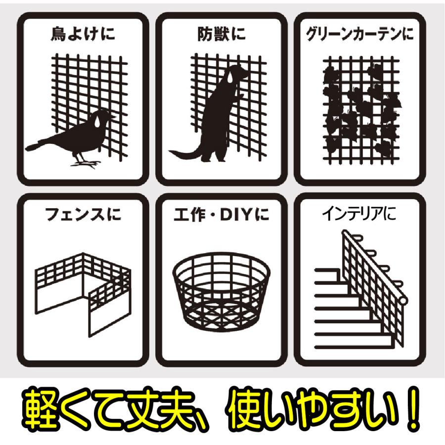 ダイオ 公式 プラスチックネット 約25mm目 緑 90cmx5m マルチメッシュ 