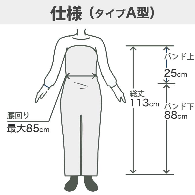 ウェーブロック エプロン 業務用 防水 ワンタッチエプロン 前掛け 白