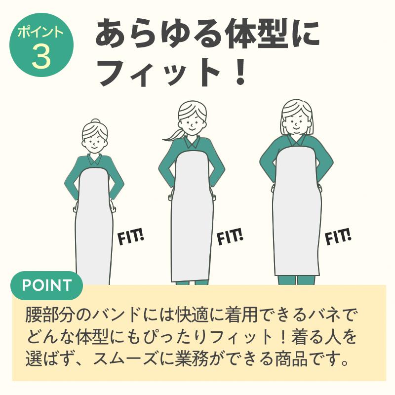 ウェーブロック 公式 ワンタッチ エプロン 防水 前掛け 白 スカート