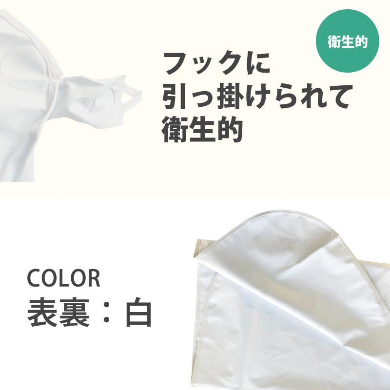 抗菌防臭加工白エプロン 前面ポケット付き 80枚セット 楽天市場