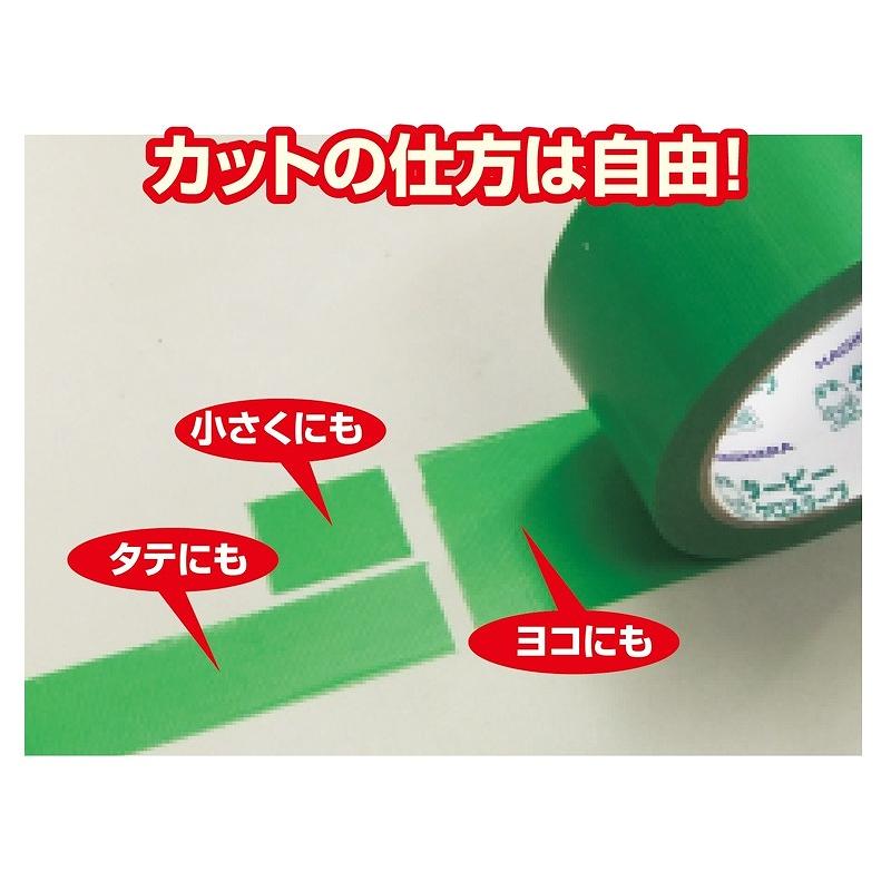 ダイオ 公式 タテヨコカットテープ 75mmx25m 緑 日本製 ピッタリの大き