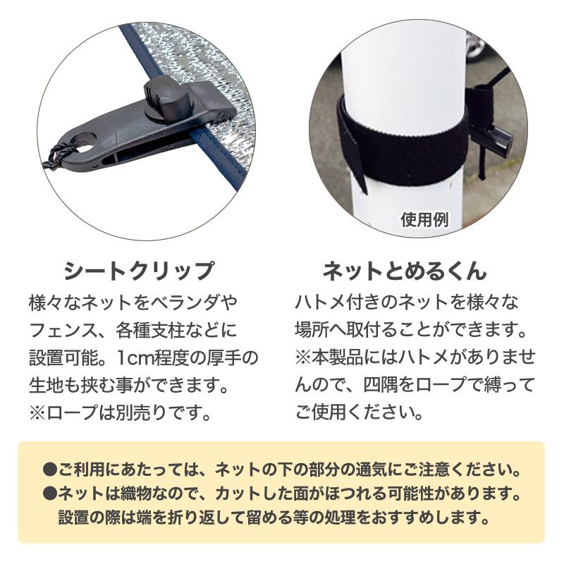 ダイオ 公式 遮光ネット1010 70％ サイズ 幅2m×長さ10m 黒 【ダイオ