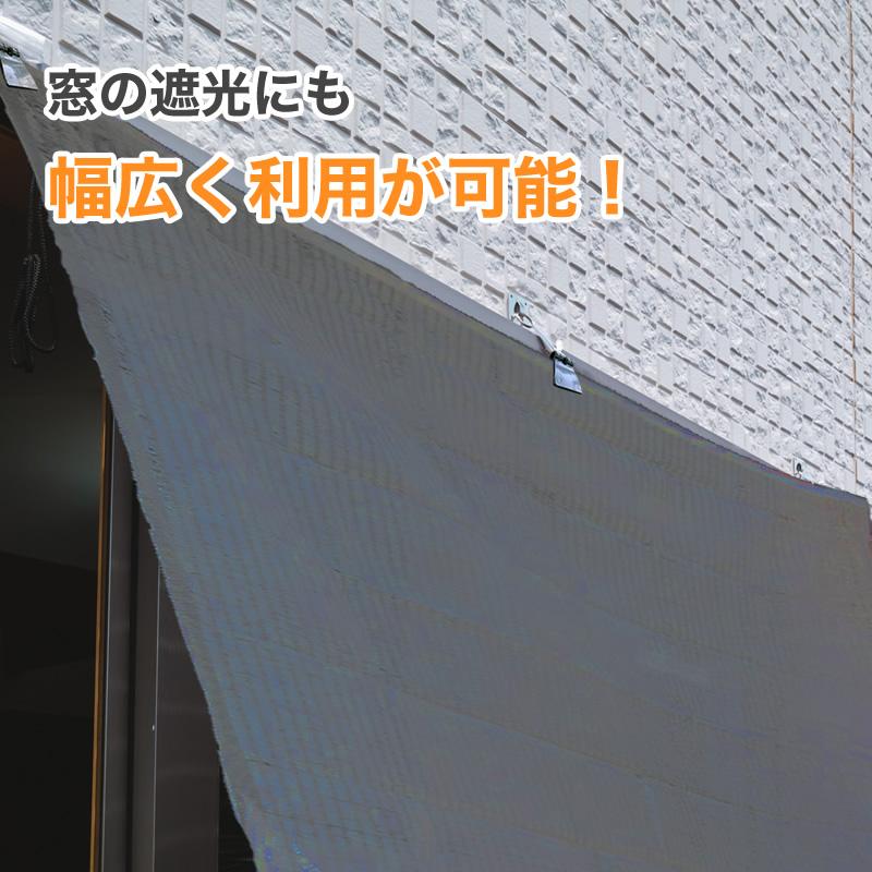 ダイオ 公式 遮光ネット1010 70％ サイズ 幅2m×長さ10m 黒 【ダイオ