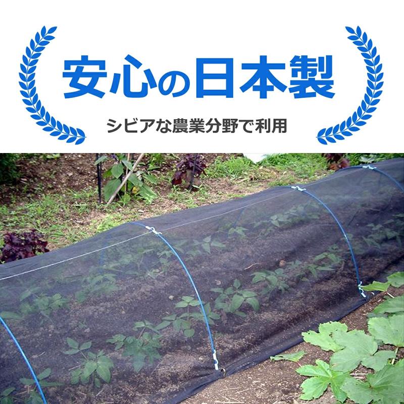 ダイオ 公式 農園芸用 寒冷紗 遮光率 22％ サイズ 幅1.8m×長さ5m 白 