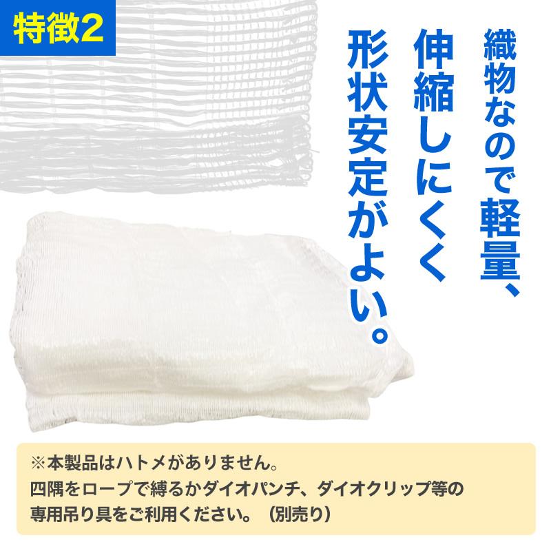 遮光ネット 白 （約）幅 800cm 長さ45m ハトメ穴付き 4枚 楽天市場】【公式】 農業用 遮光ネット 温度上昇防止効果 クール