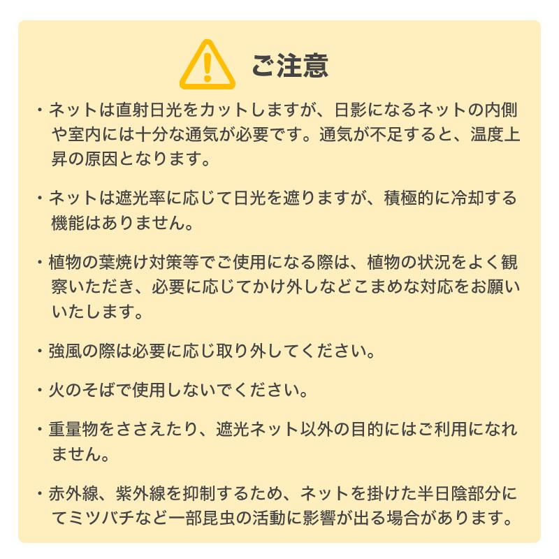 ダイオ 公式 遮光ネット クールホワイト620SW 45％ サイズ 幅2m×長