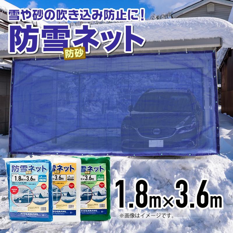 防砂ネット　グレー 防砂ネット グレー 楽天市場】防風ネット グレーの通販