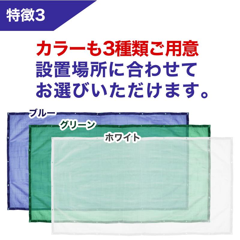 防雪防砂ネット 1mm目 1.8mx3.6m 青・緑・白 周囲ハトメ加工 防雪防砂ネット 1mm目 1.8mx3.6m 青・緑・白 周囲ハトメ加工