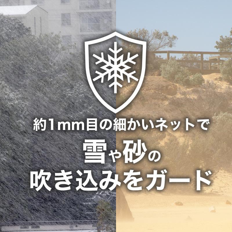 防雪防砂ネット 1mm目 1.8mx5.4m 青・緑・白 周囲ハトメ加工 住宅 庭 通路や車庫・カーポート等の雪吹込対策 防砂 防風目かくし フェンス｜diokasei｜03