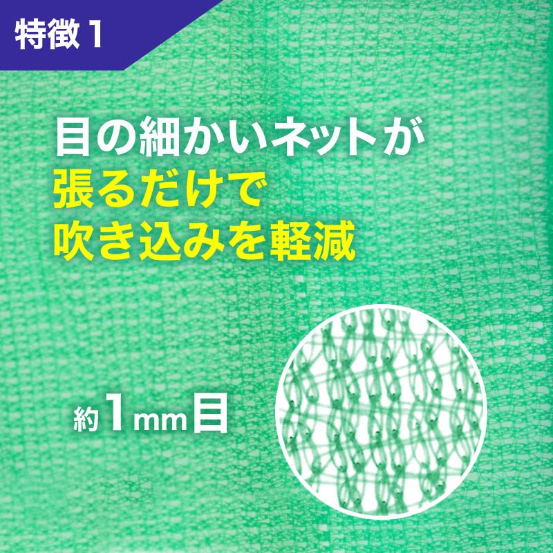 防雪防砂ネット 1mm目 1.8mx5.4m 青・緑・白 周囲ハトメ加工 住宅 庭 通路や車庫・カーポート等の雪吹込対策 防砂 防風目かくし フェンス｜diokasei｜04