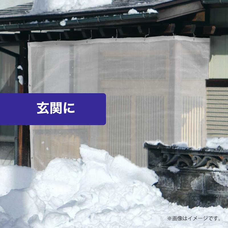 防雪防砂ネット 1mm目 1.8mx5.4m 青・緑・白 周囲ハトメ加工 住宅 庭 通路や車庫・カーポート等の雪吹込対策 防砂 防風目かくし フェンス｜diokasei｜09