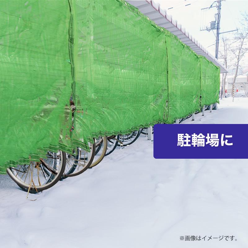 防雪防砂ネット 1mm目 1.8mx10m 青・白・緑 周囲ハトメ加工 雪吹込対策 防砂 防風 目かくし フェンス 周囲補強とハトメ付 網目が細かく丈夫なネット｜diokasei｜08