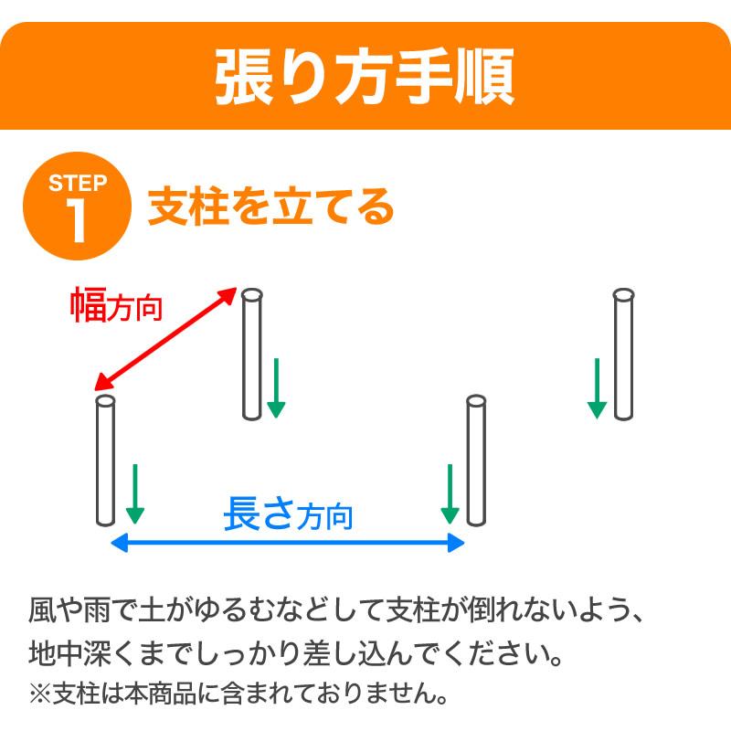 ダイオ 公式 防鳥網 オレンジ 45mm目 200坪 18mx36m 400D 農園芸用