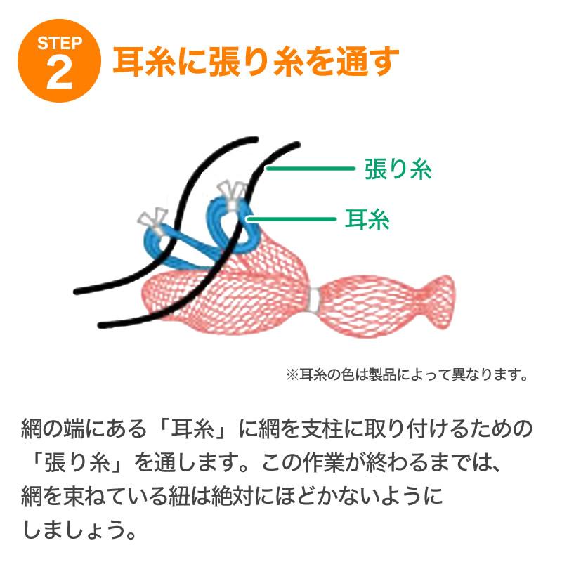 ダイオ 公式 防鳥網 オレンジ 45mm目 300坪 18mx54m 400D 農園芸用