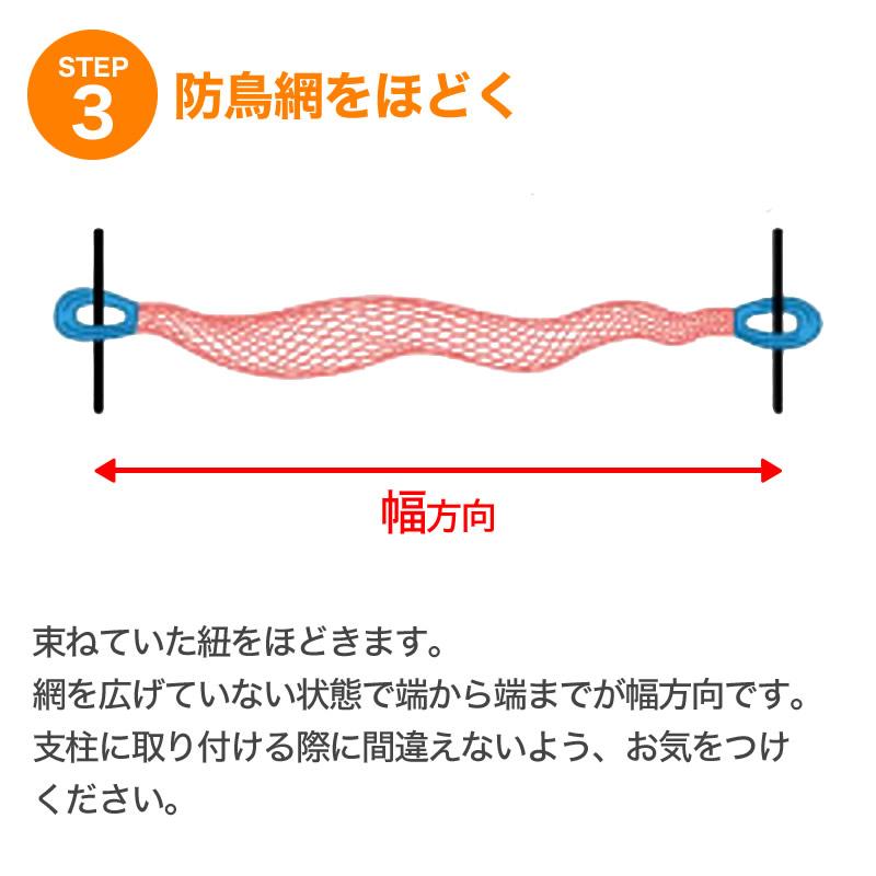 ダイオ 公式 防鳥網 オレンジ 30mm目 150坪 18mx27m 400D 農園芸用