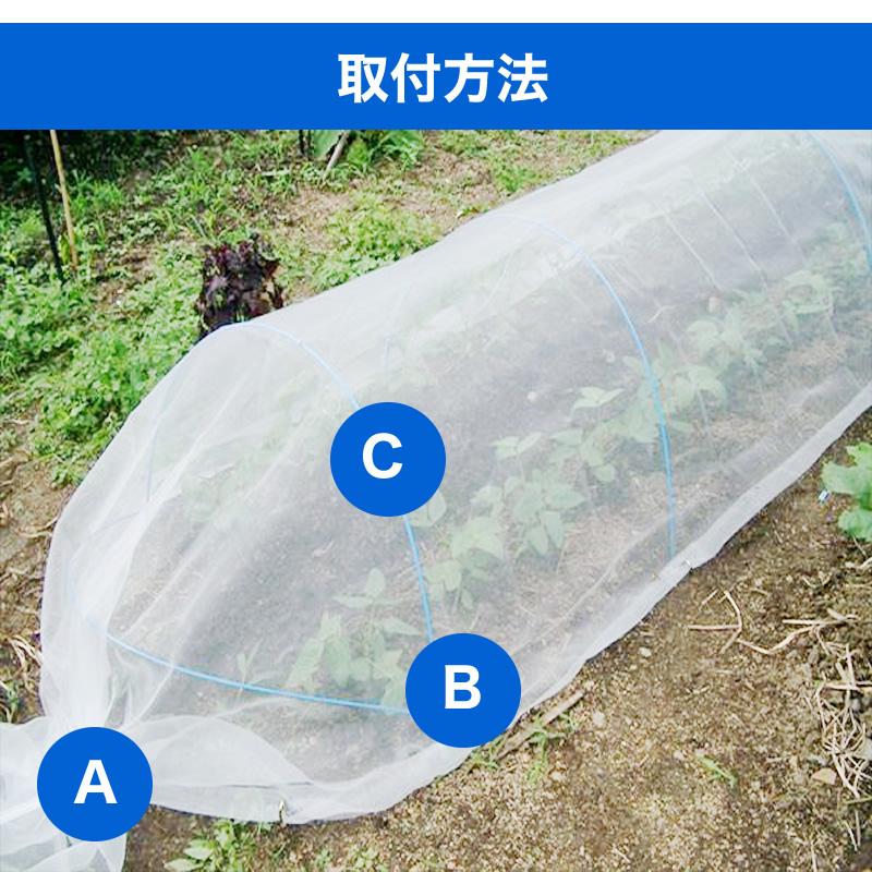 ダイオ 公式 農園芸用 銀糸入り防虫ネット 透光率 90％ 目合い 1mm