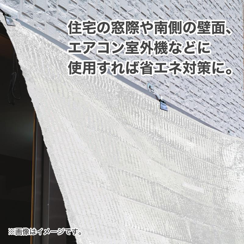 ダイオ 公式 遮光 遮熱ネット ダイオミラー610MS 45％ サイズ 幅2m