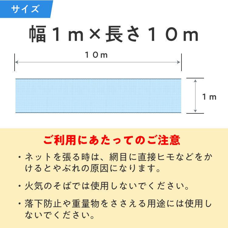 ダイオ 公式 防風ネット140 目合い 4mm サイズ 幅1m×長さ10m 青